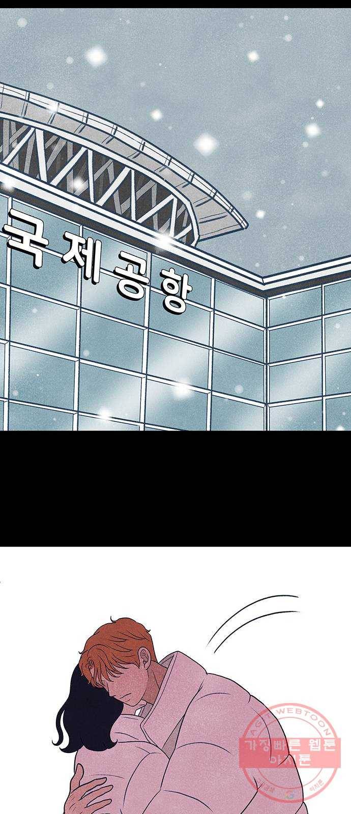 화가 살리에르 11화 5
