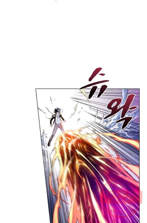 현호전기 시즌2 48화 6