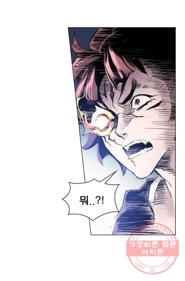 현호전기 시즌2 48화 10