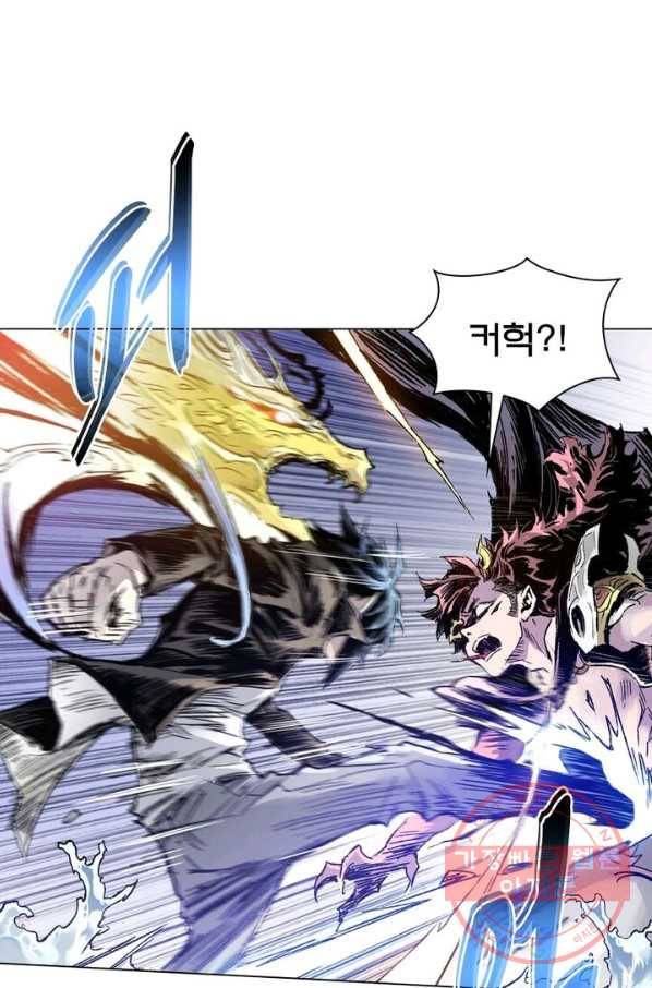 현호전기 시즌2 48화 11