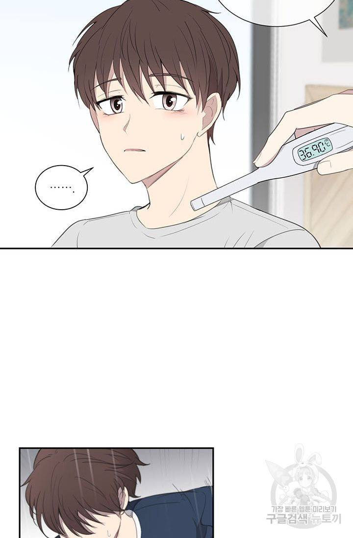 나만의 계약천사 22화 3
