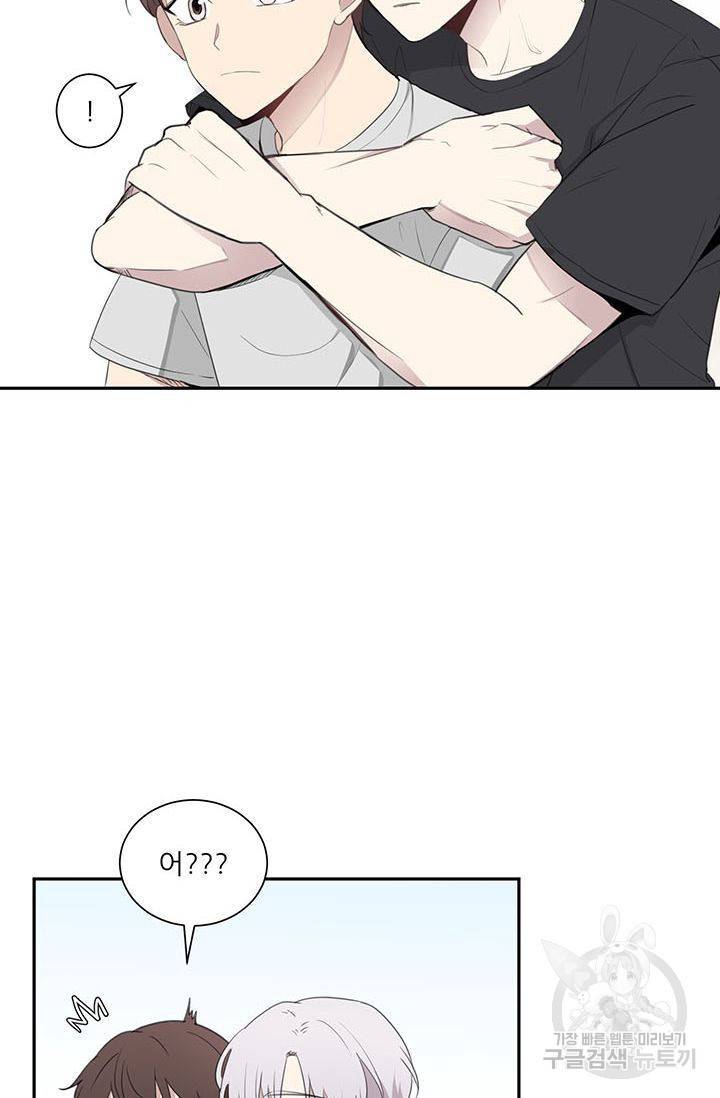 나만의 계약천사 22화 7