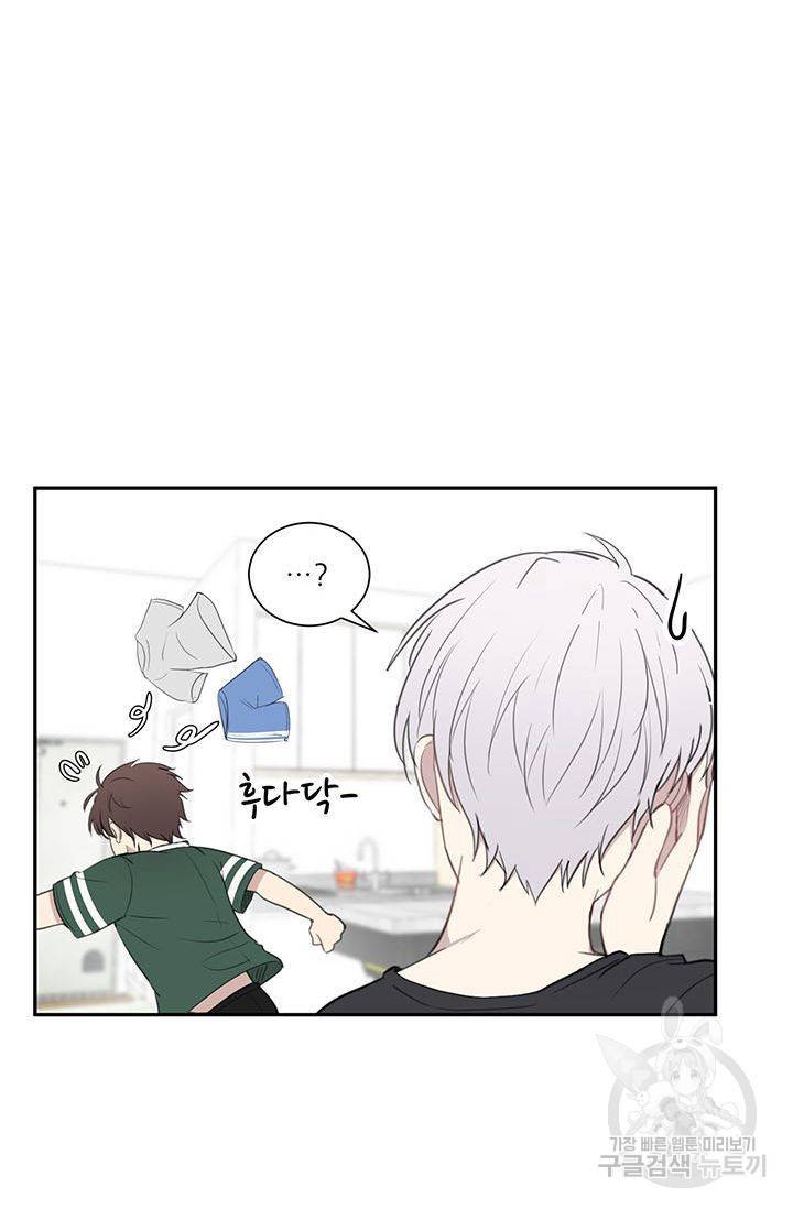 나만의 계약천사 22화 12