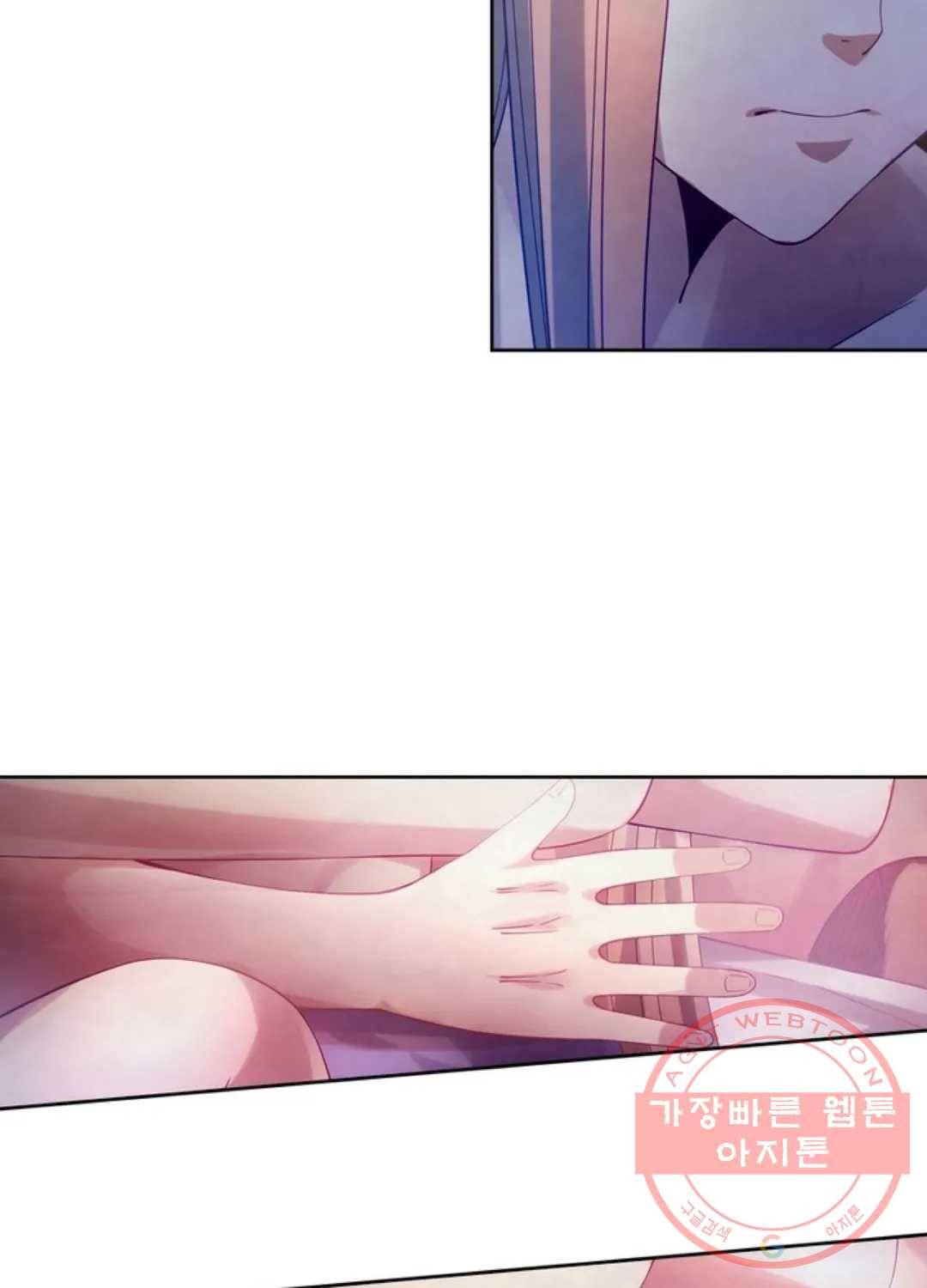 블러디발렌타인:인류종말 368화 2