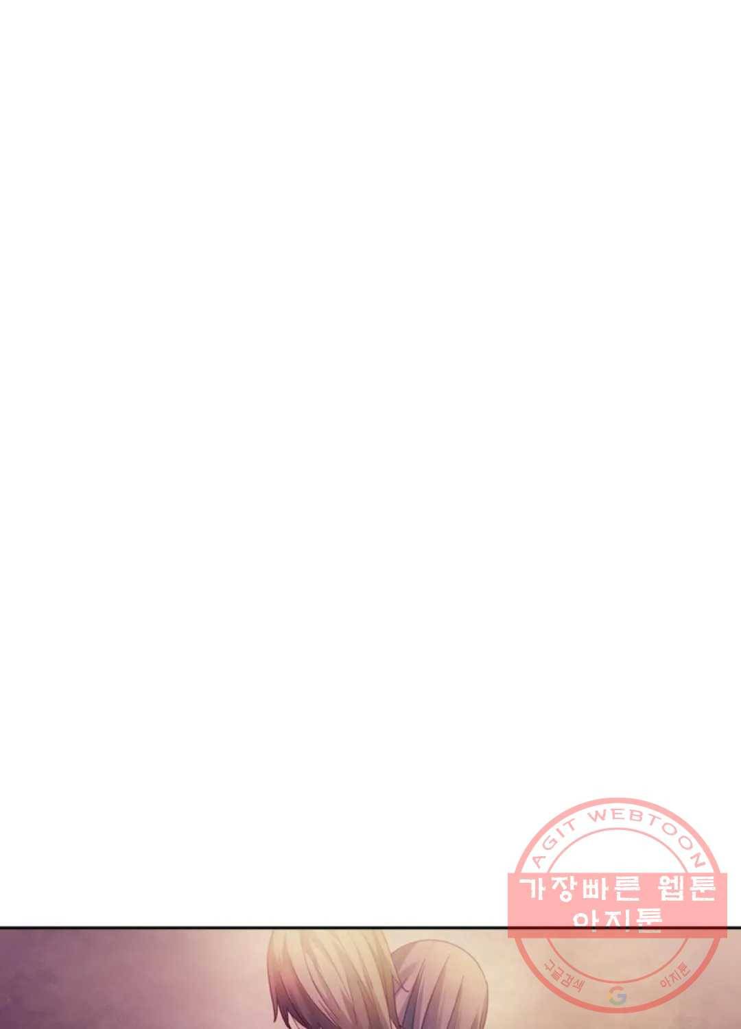 블러디발렌타인:인류종말 368화 6