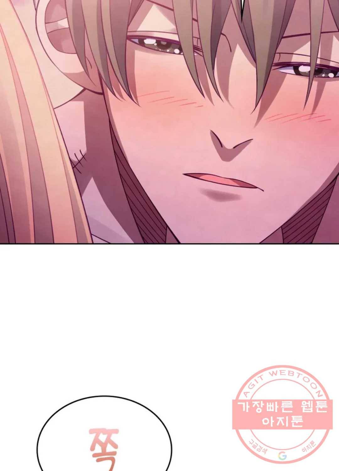 블러디발렌타인:인류종말 368화 9