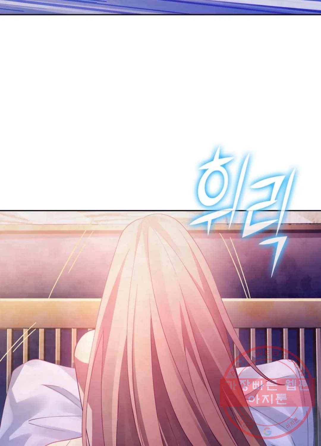 블러디발렌타인:인류종말 368화 15