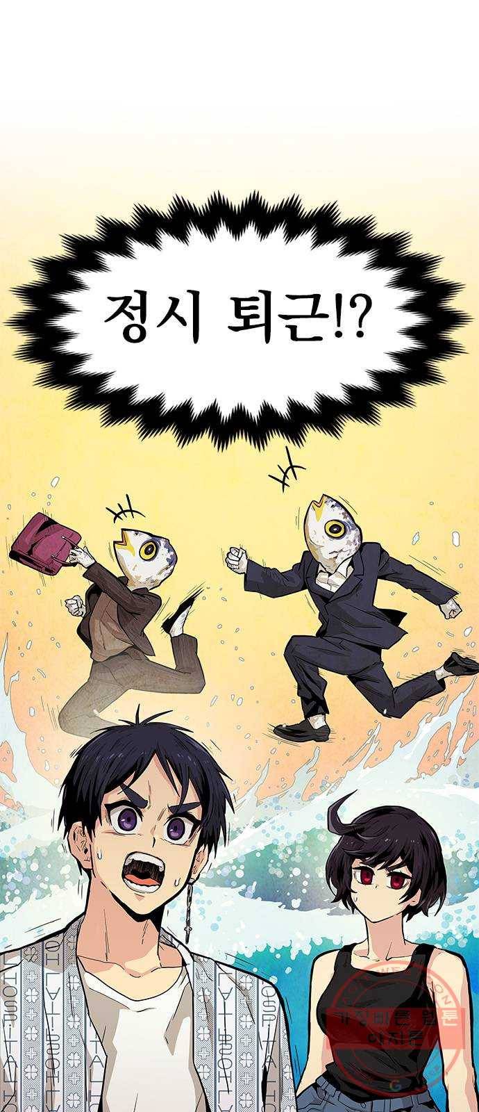 길티액스 8화: 집행자 12