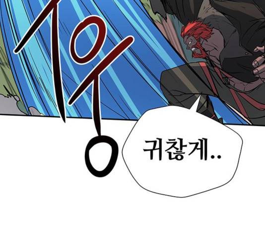 겟라이프 109화 22
