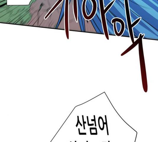 겟라이프 109화 24