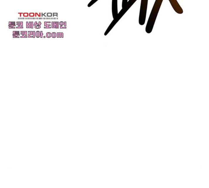 겟라이프 109화 26