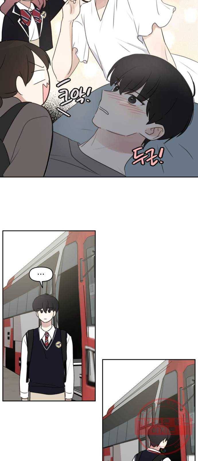 루커피쳐 34화. 자리 9
