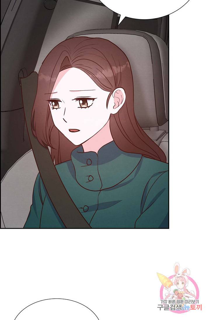 그대 마음 한 스푼 33화 6