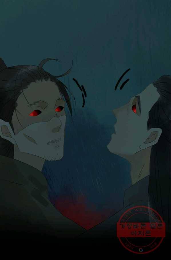 태자 전하, 한입만요 제98화 서로 연관이 있는 건가 5