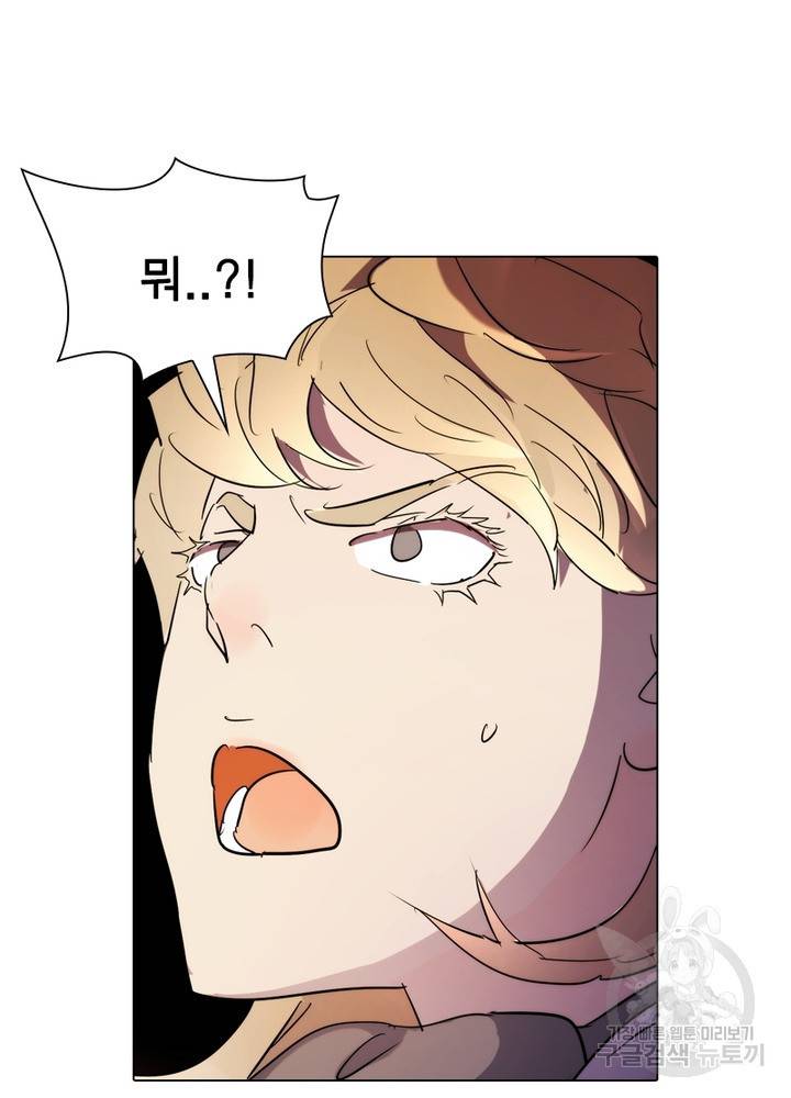 한기담 72화 12