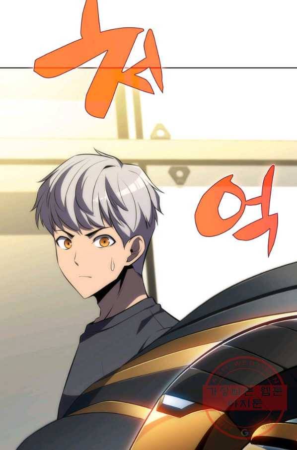 더 챌린저 10화 23