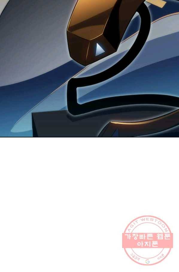 더 챌린저 10화 24