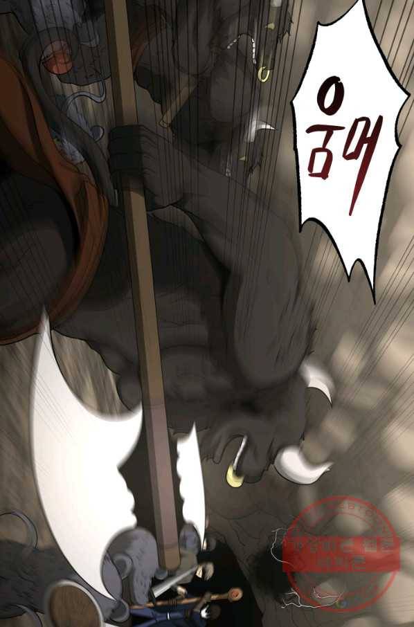 집 밖은 위험해 30화 23