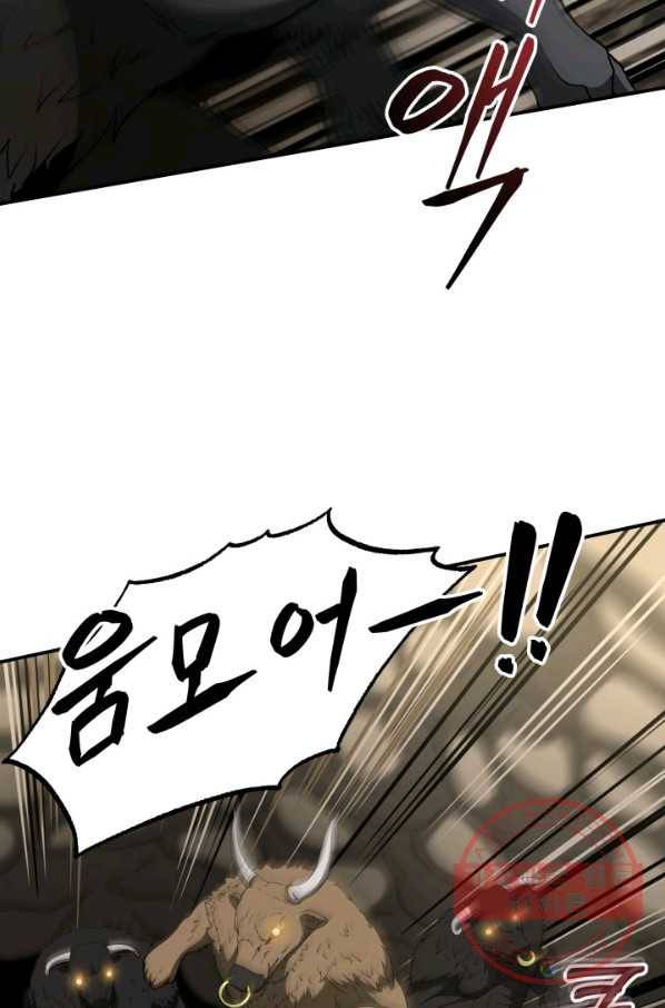 집 밖은 위험해 30화 31