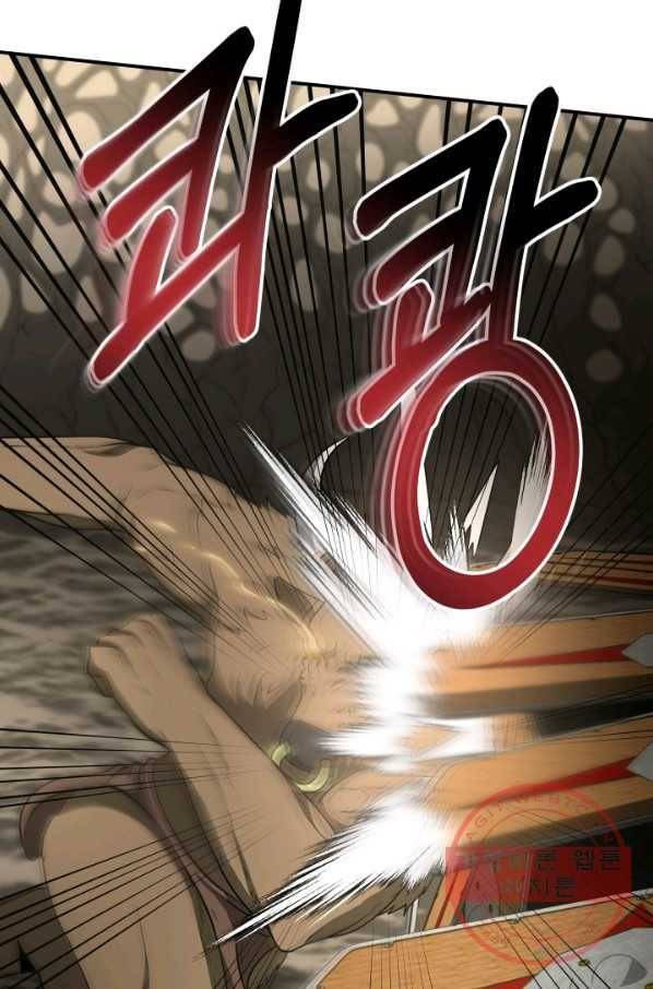 집 밖은 위험해 30화 33