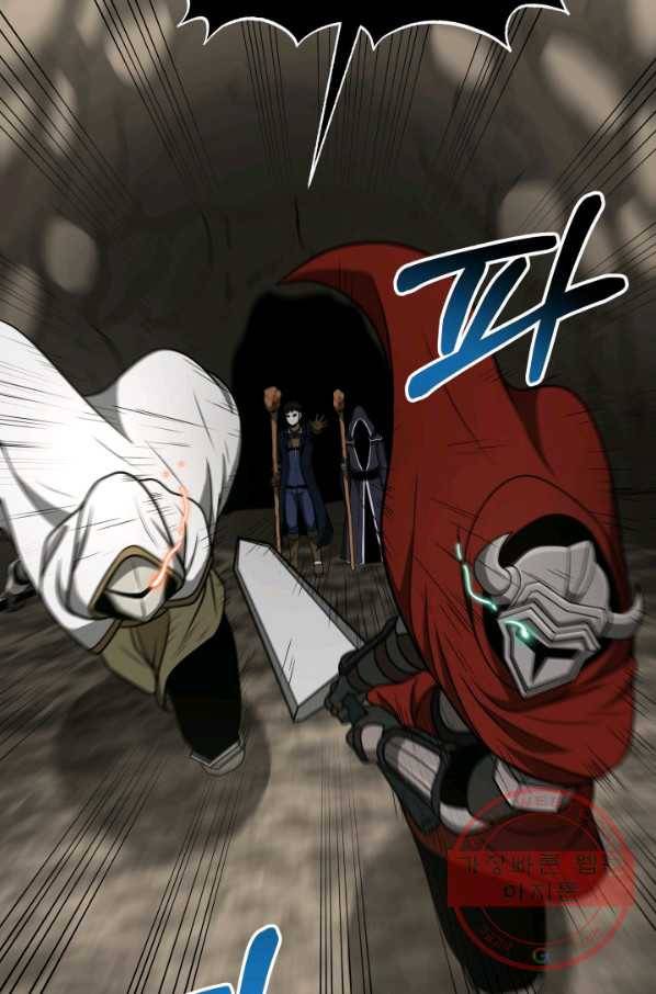 집 밖은 위험해 30화 64