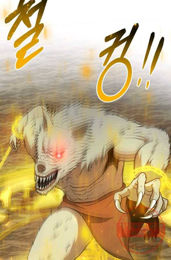집 밖은 위험해 30화 96