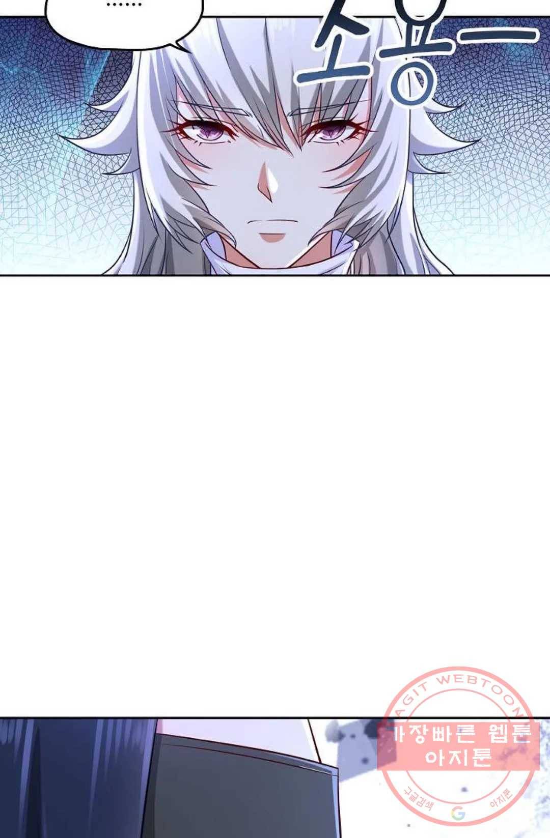 Retry: 다시 한번 최강 신선으로 519화 3