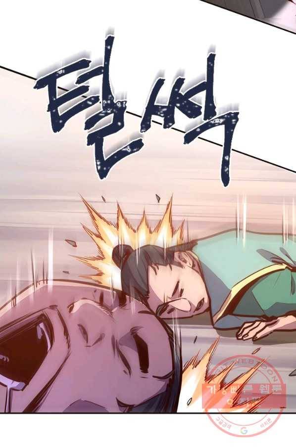생사결: 여래의 복수 29화 6