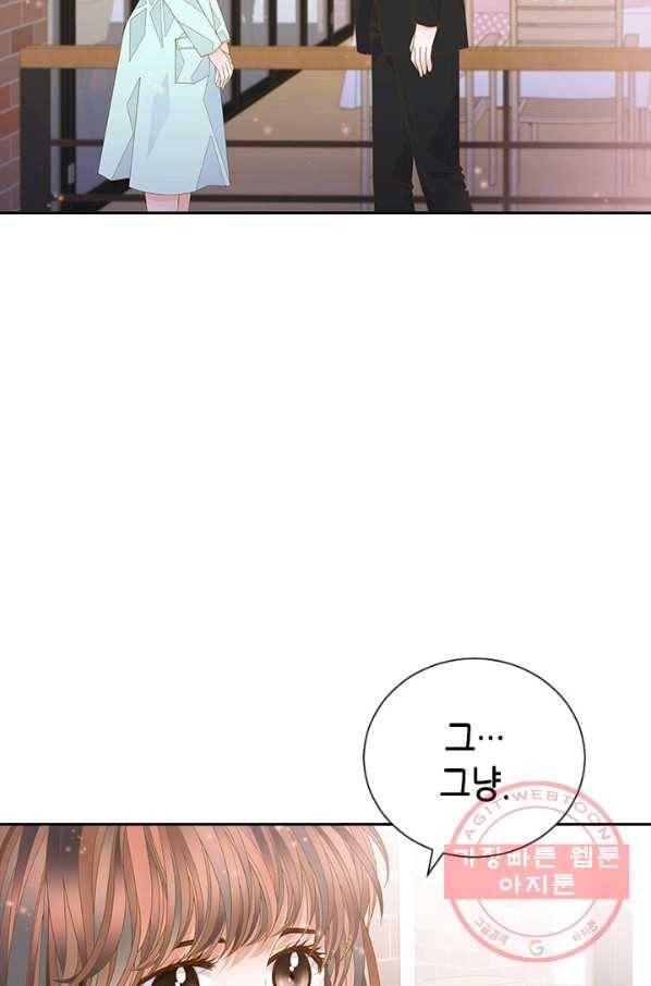 나의 나쁜 연하남 69화 3