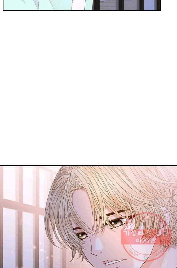 나의 나쁜 연하남 69화 6