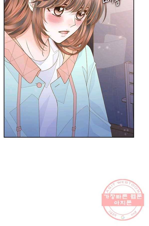 나의 나쁜 연하남 69화 10