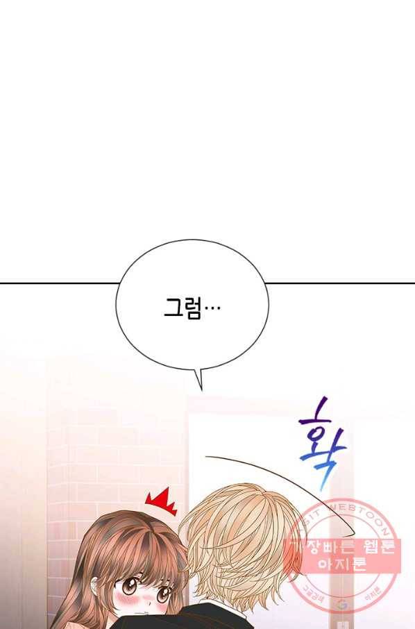 나의 나쁜 연하남 69화 14