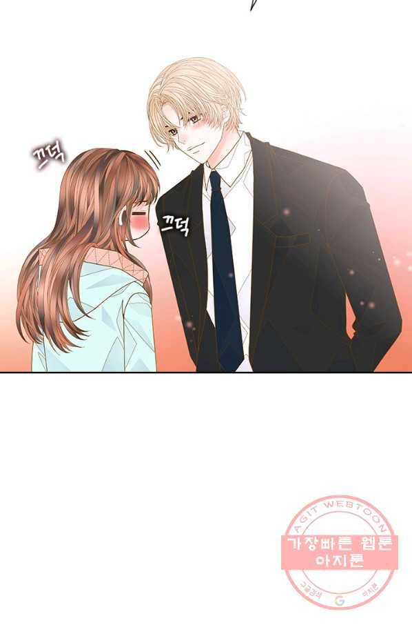 나의 나쁜 연하남 69화 22