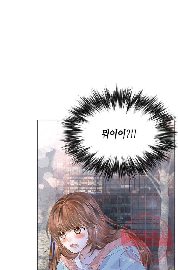 나의 나쁜 연하남 69화 26