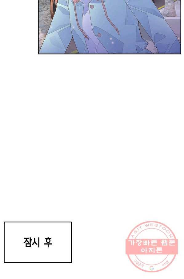 나의 나쁜 연하남 69화 27
