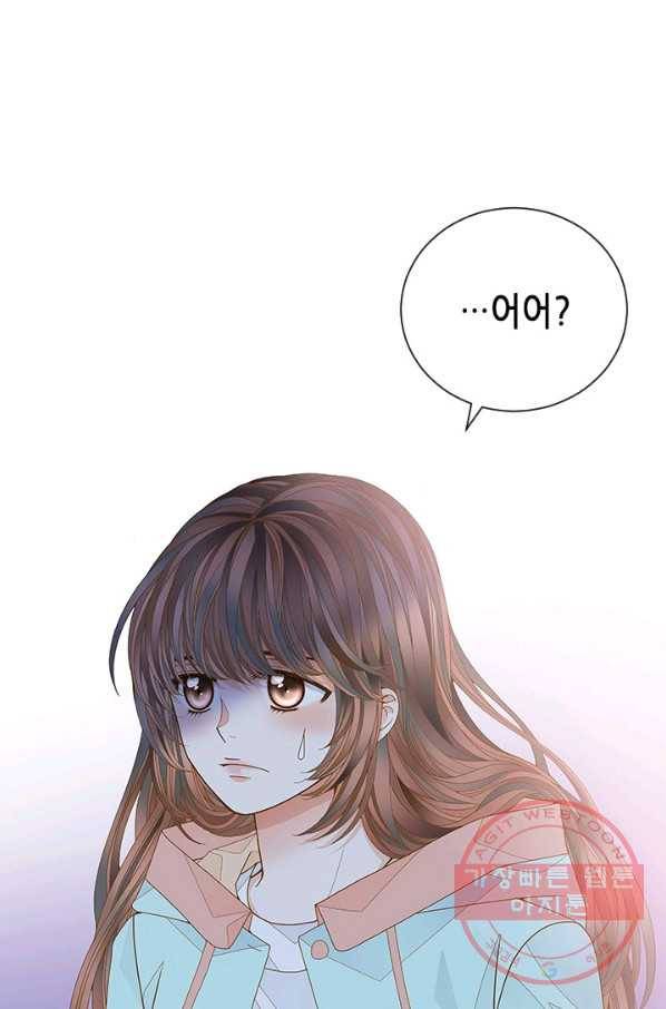 나의 나쁜 연하남 69화 28