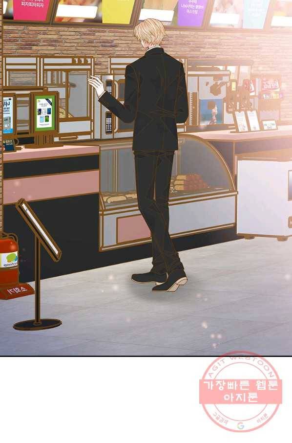 나의 나쁜 연하남 69화 35
