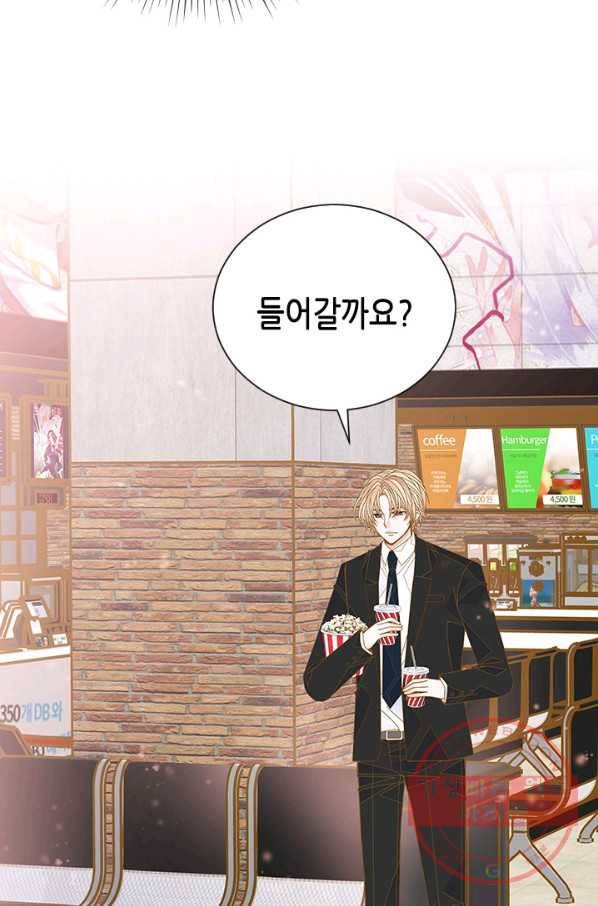 나의 나쁜 연하남 69화 38