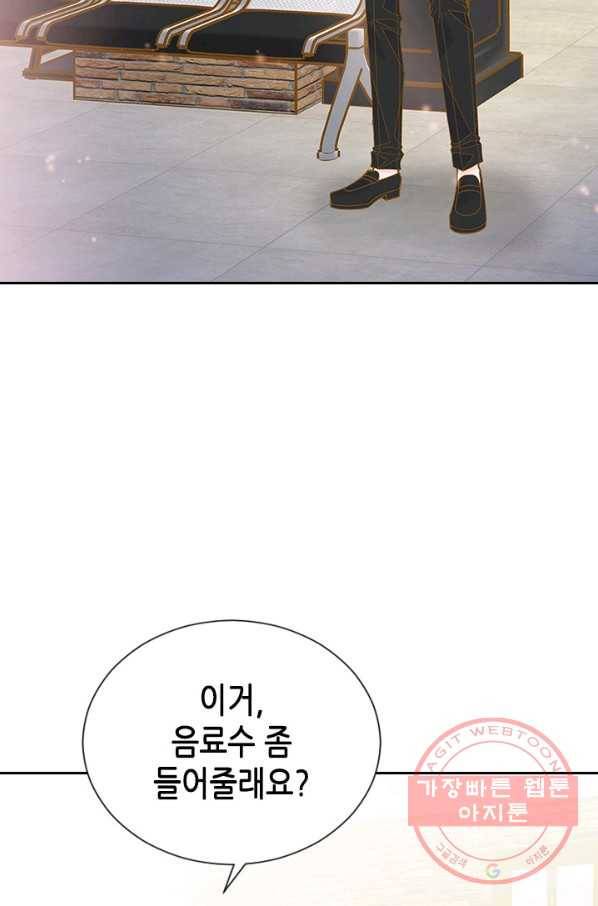 나의 나쁜 연하남 69화 39