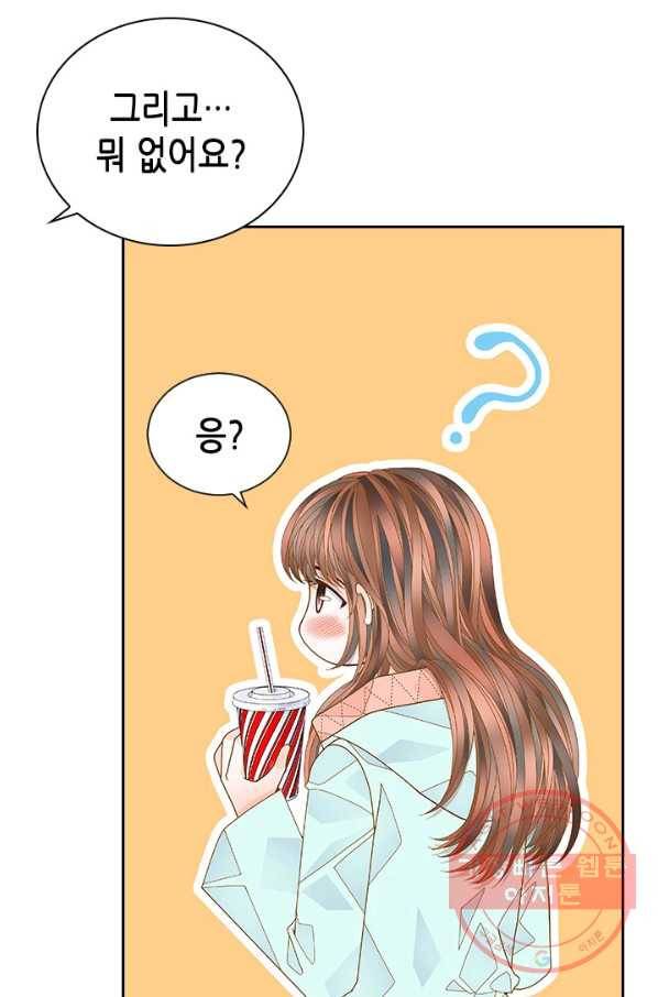 나의 나쁜 연하남 69화 41