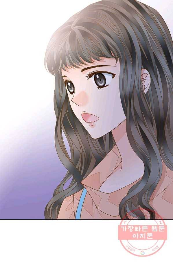 나의 나쁜 연하남 69화 57