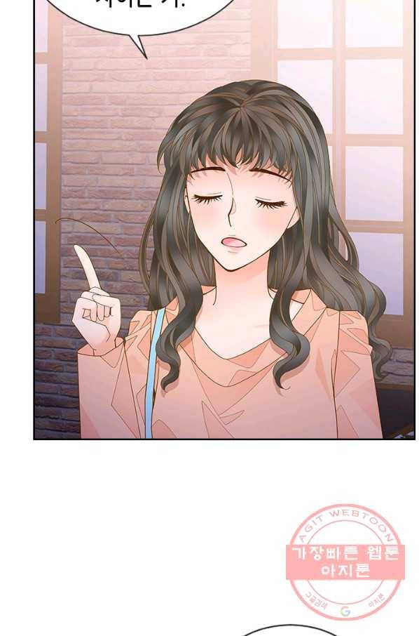 나의 나쁜 연하남 69화 62