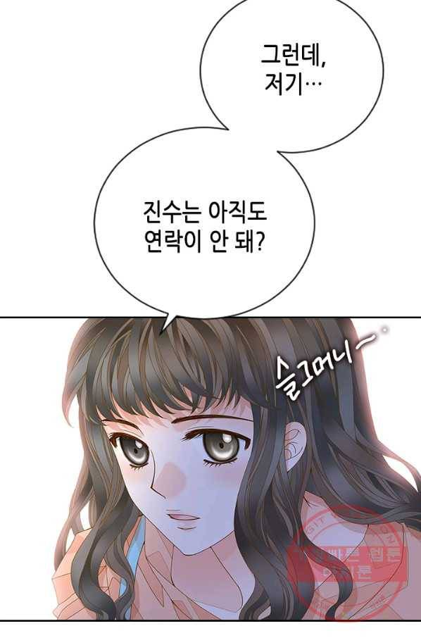 나의 나쁜 연하남 69화 63