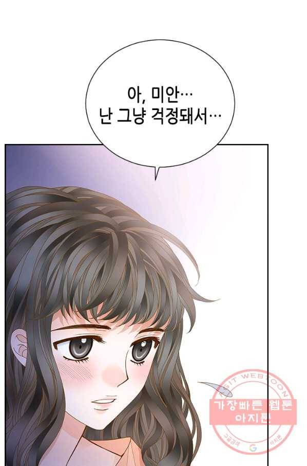 나의 나쁜 연하남 69화 66