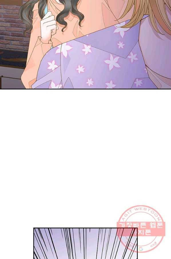 나의 나쁜 연하남 69화 73