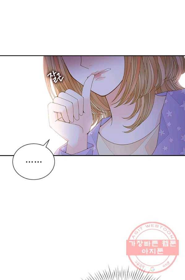 나의 나쁜 연하남 69화 82