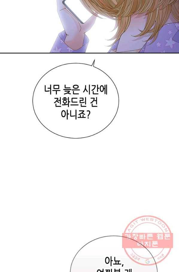 나의 나쁜 연하남 69화 96