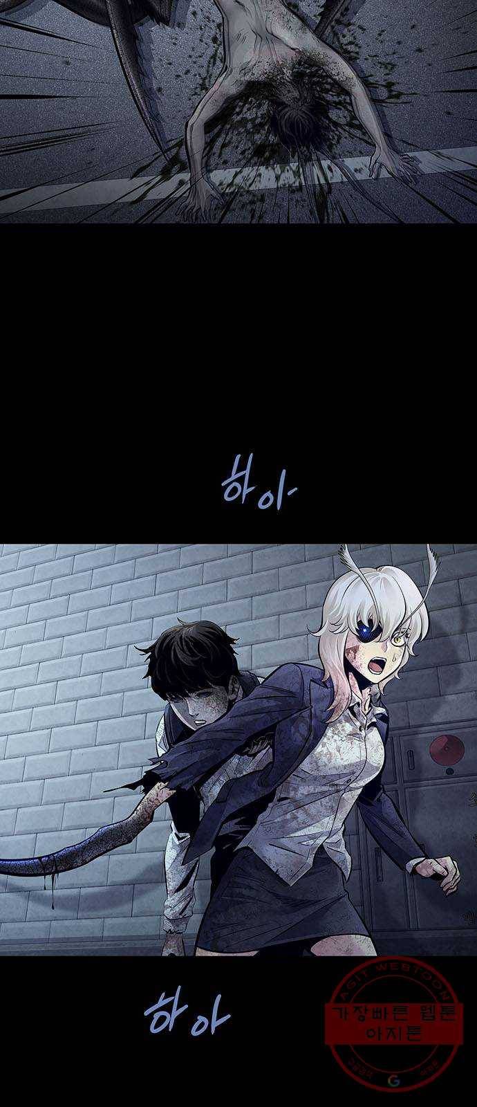 데드퀸 57화 2
