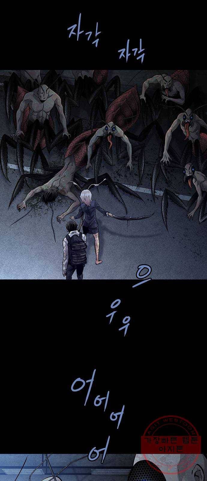 데드퀸 57화 3