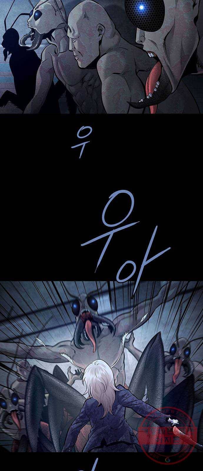 데드퀸 57화 4